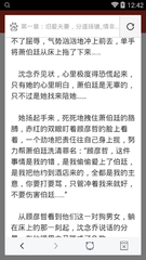 乐鱼体育app大巴黎赞助商